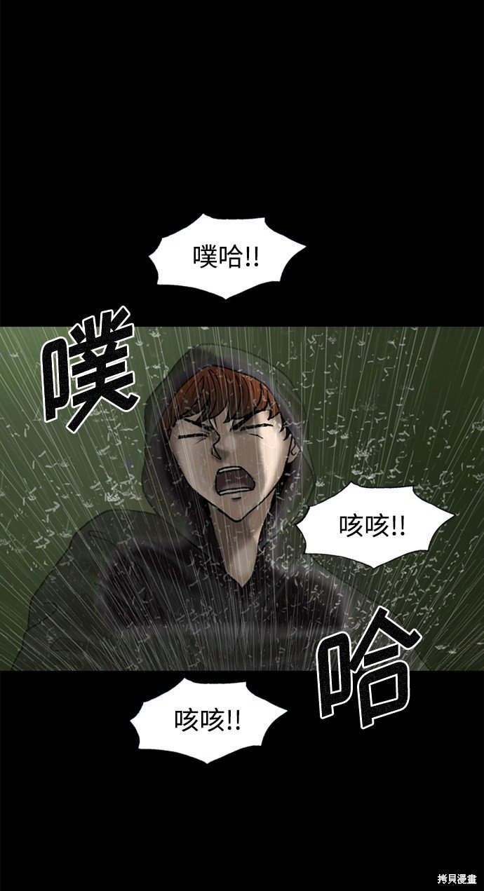 第76话