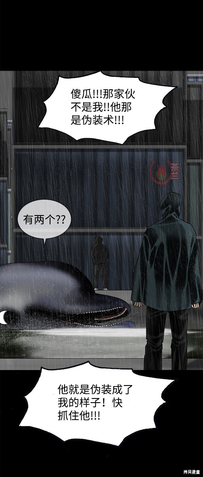 第76话