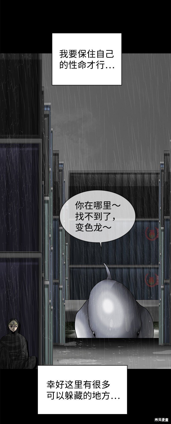 第76话