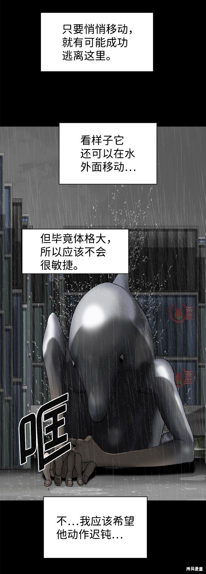 第76话
