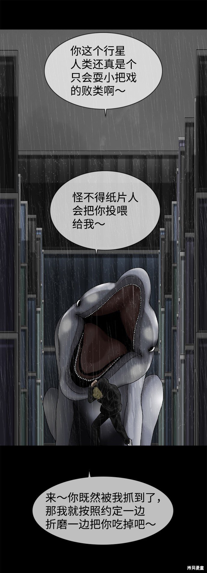第76话