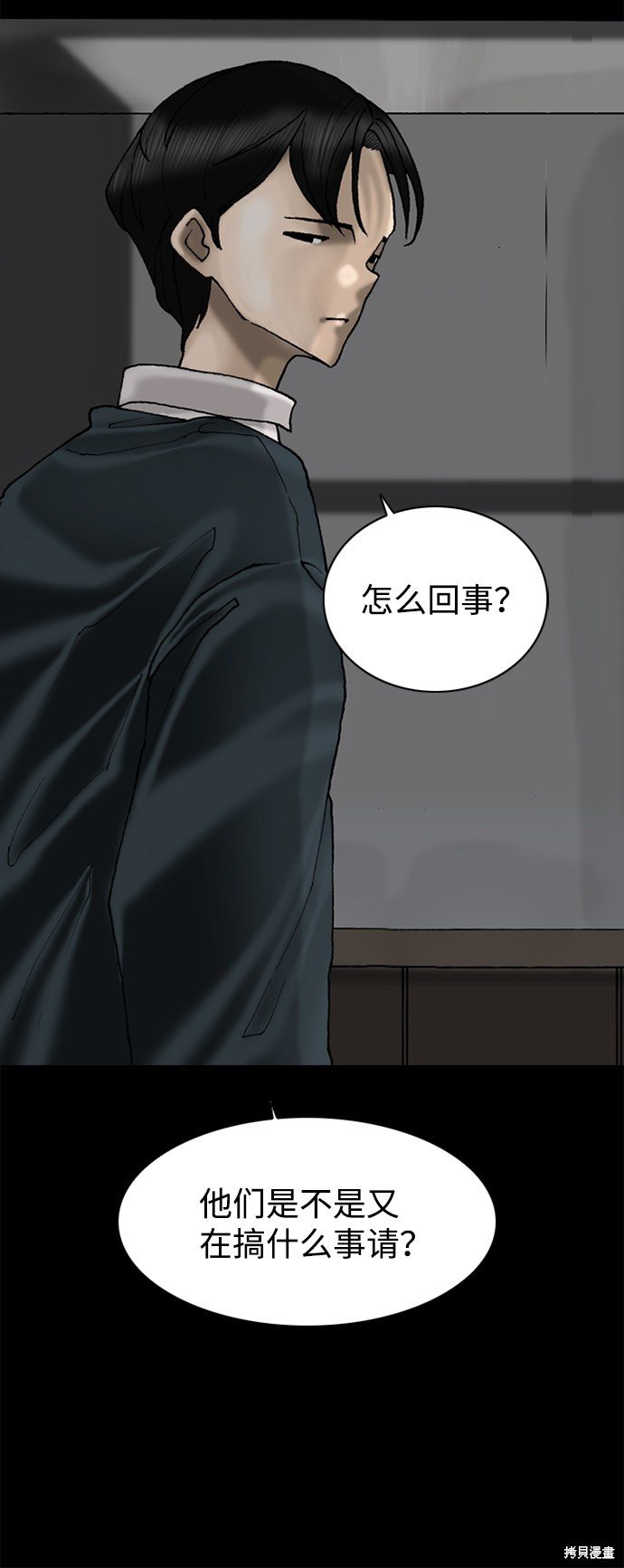 第76话