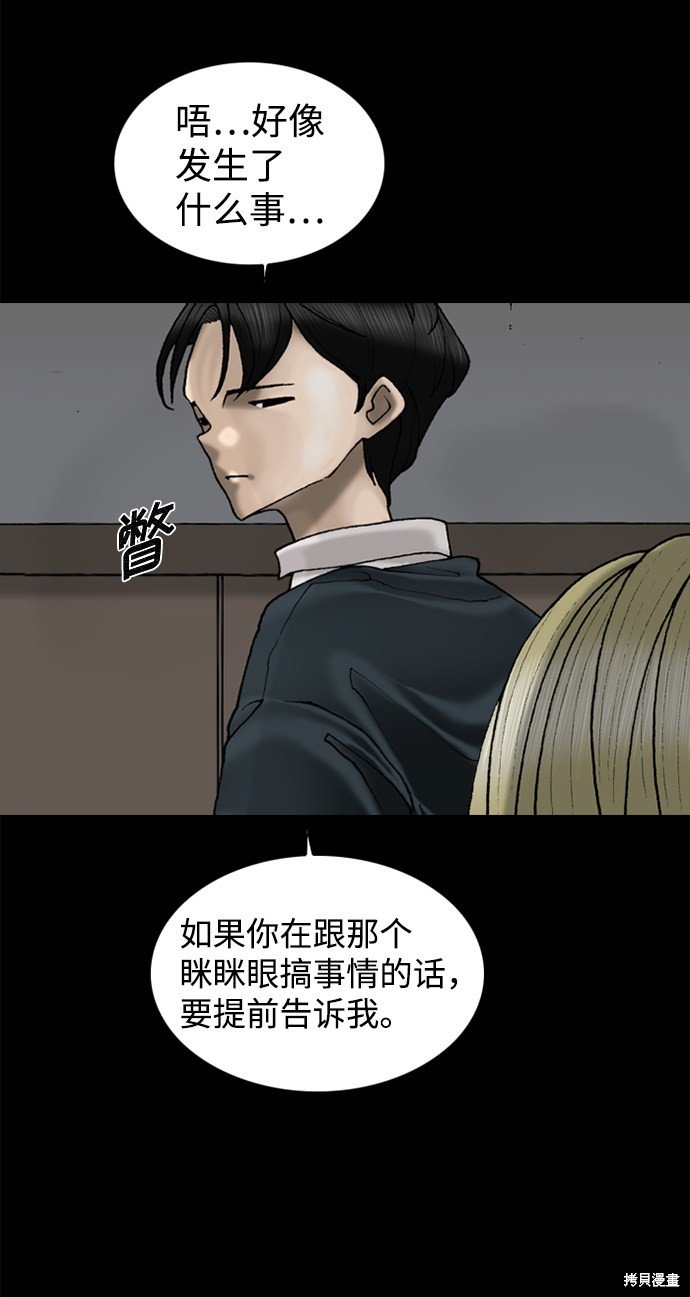 第77话