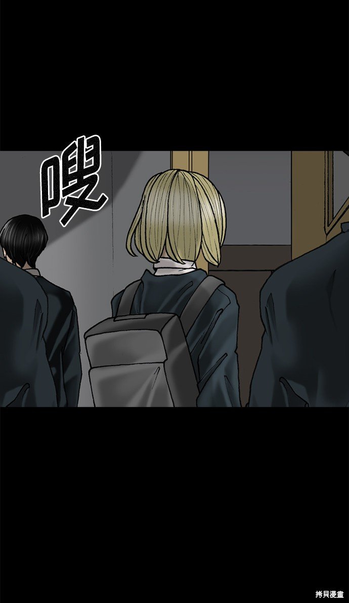 第77话