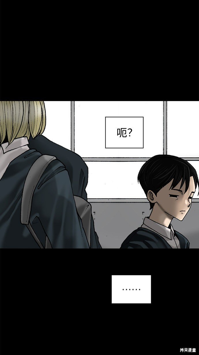 第77话