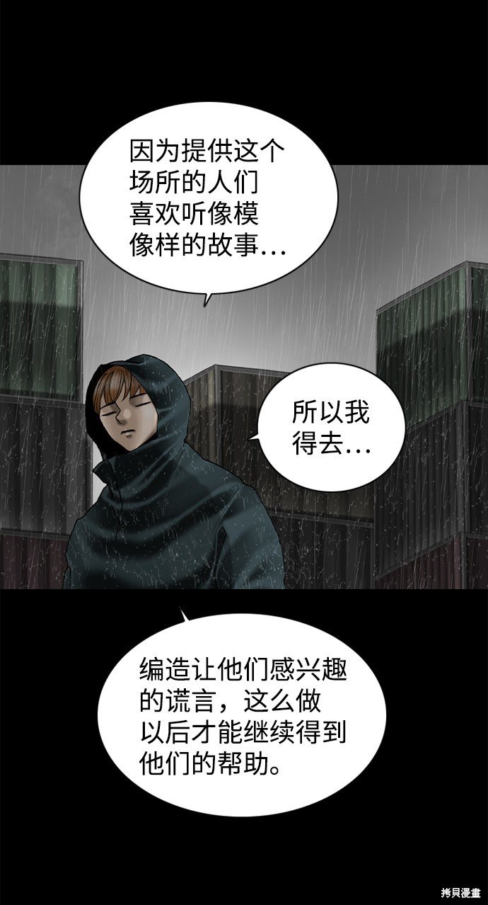 第78话