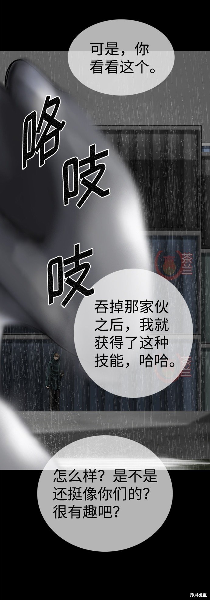 第78话