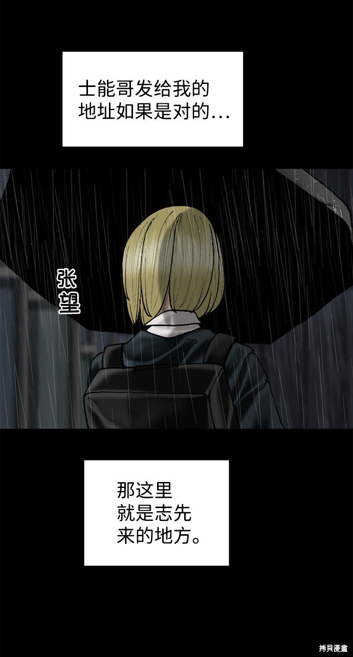 第78话