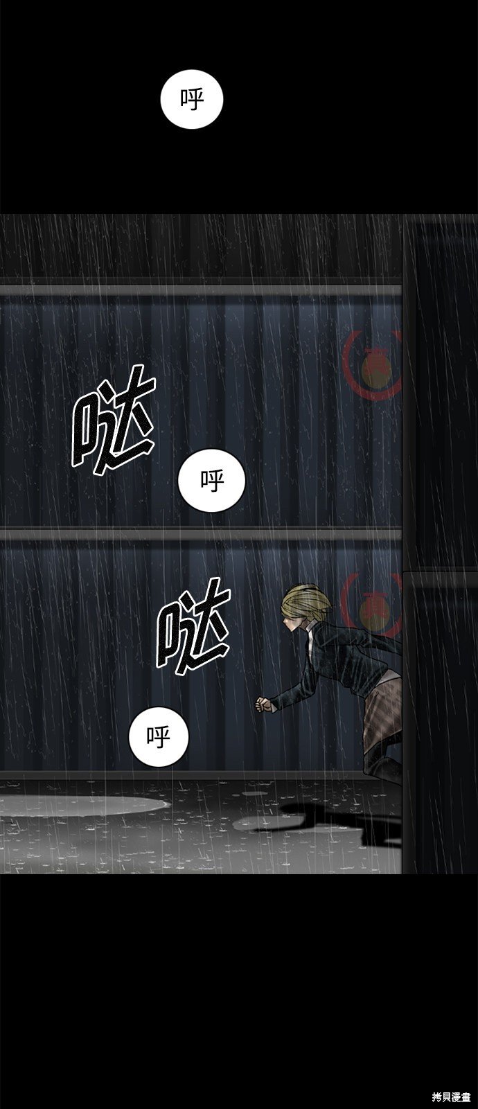 第78话