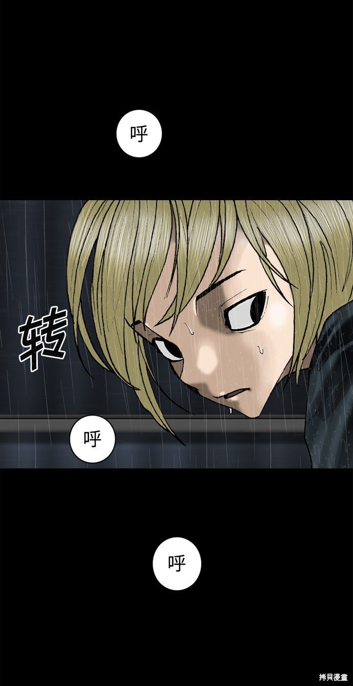 第78话