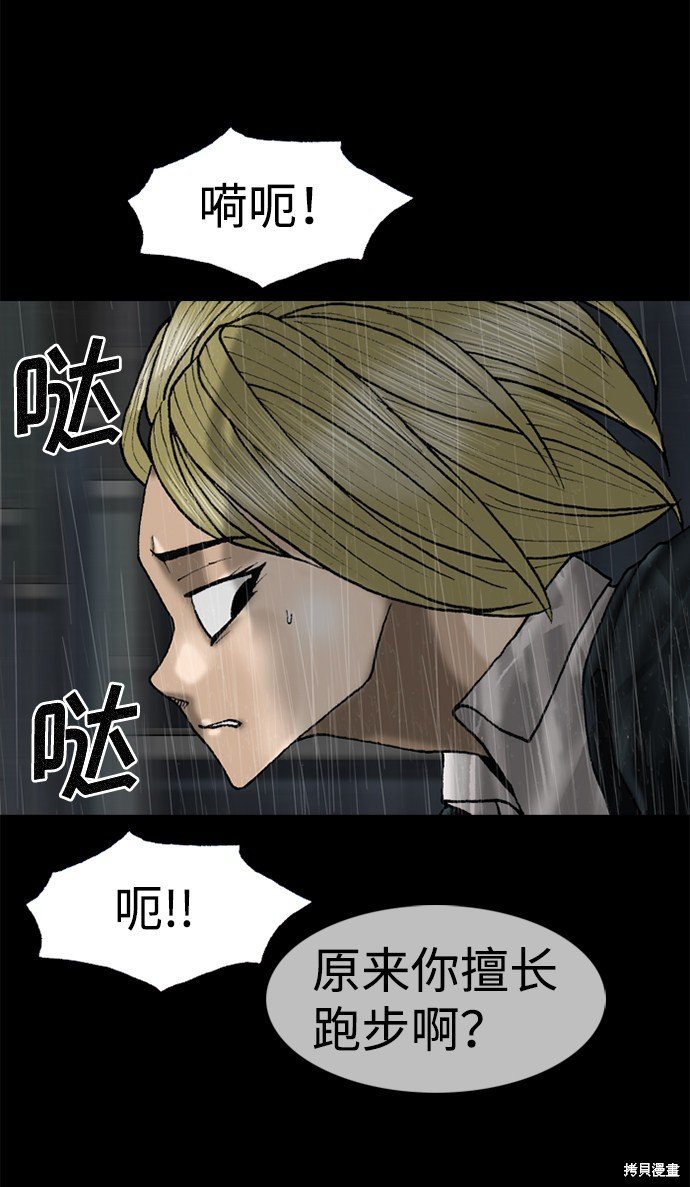 第78话