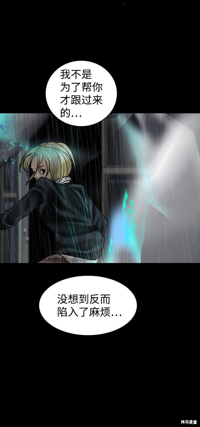 第78话