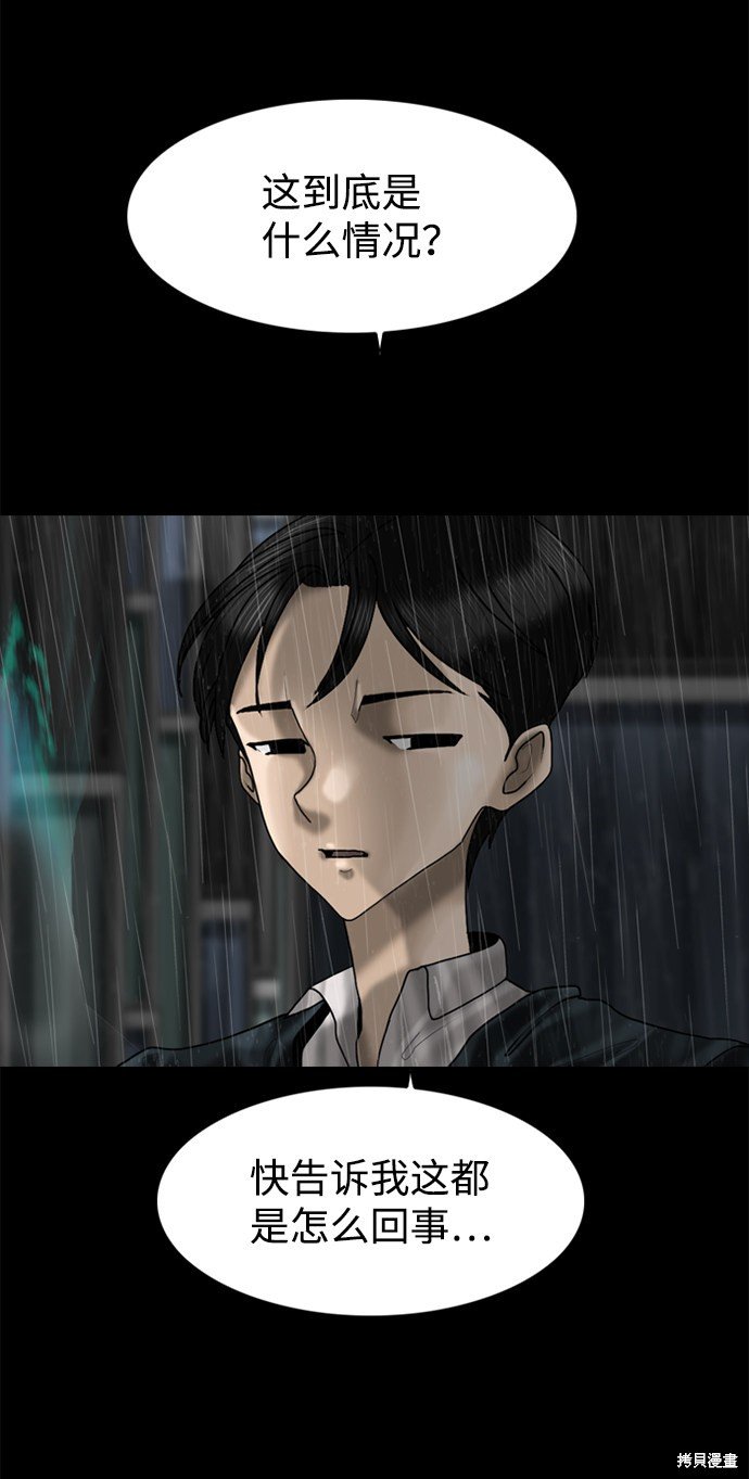 第79话