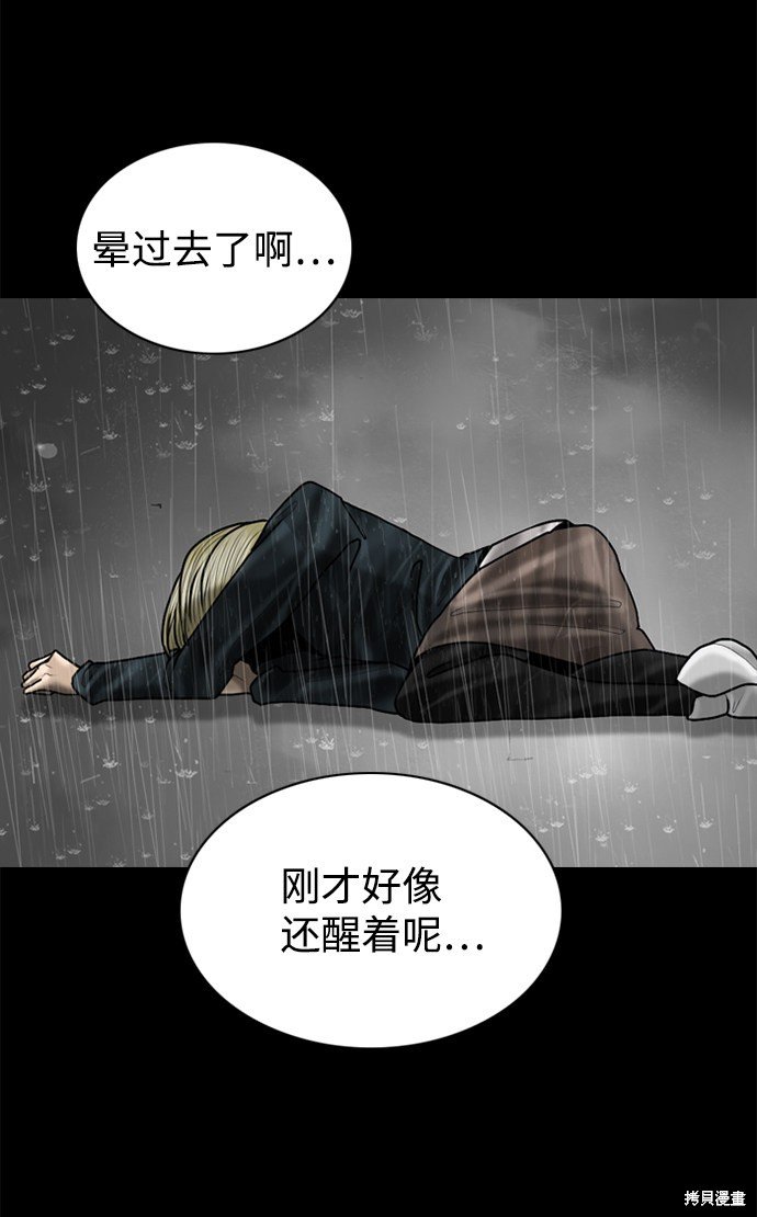 第79话