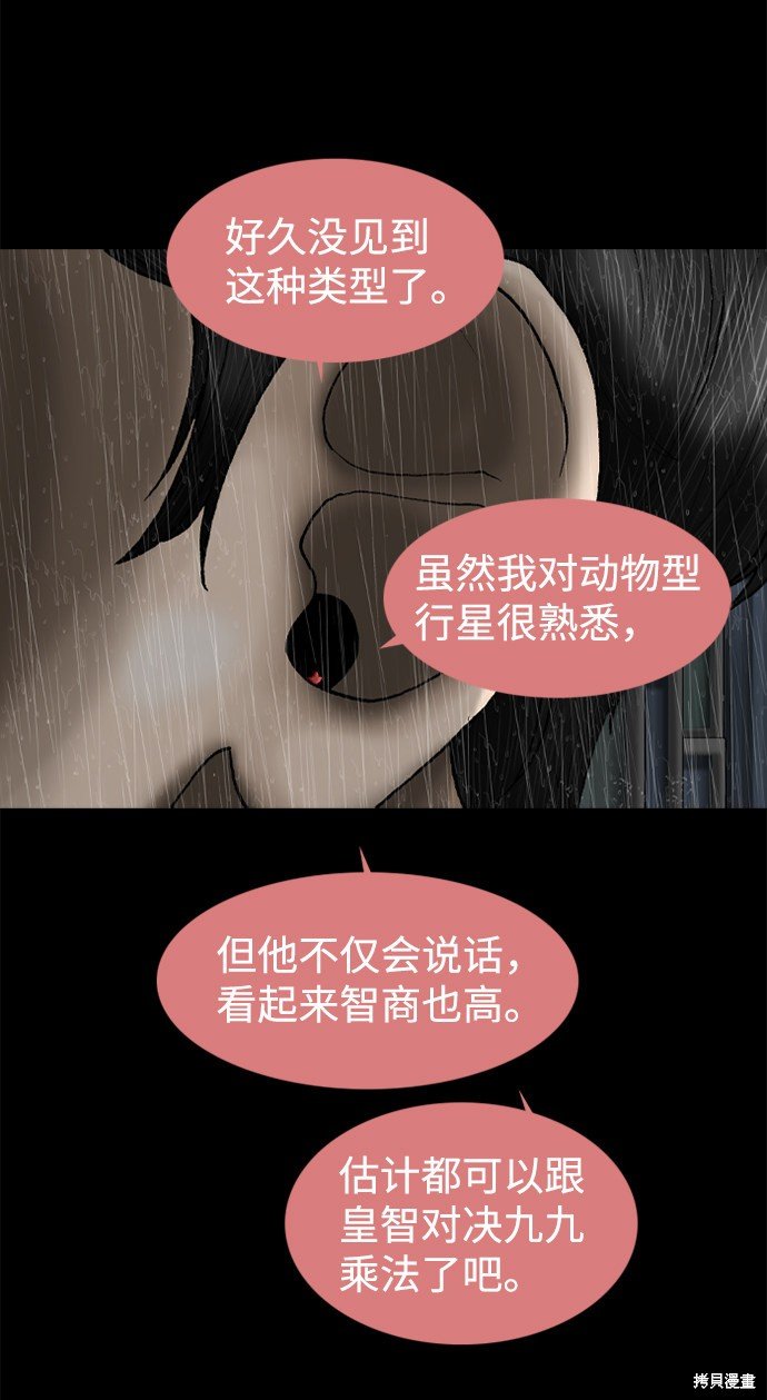 第79话