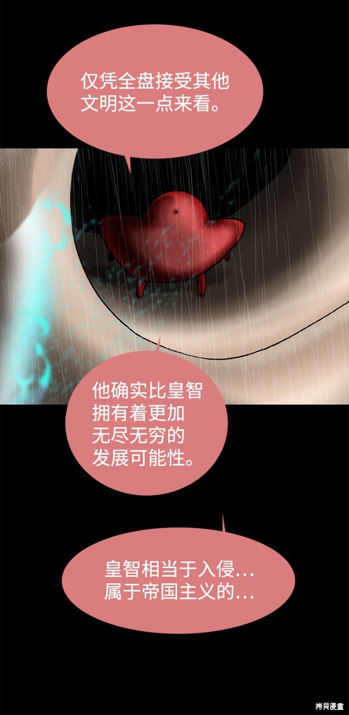第79话