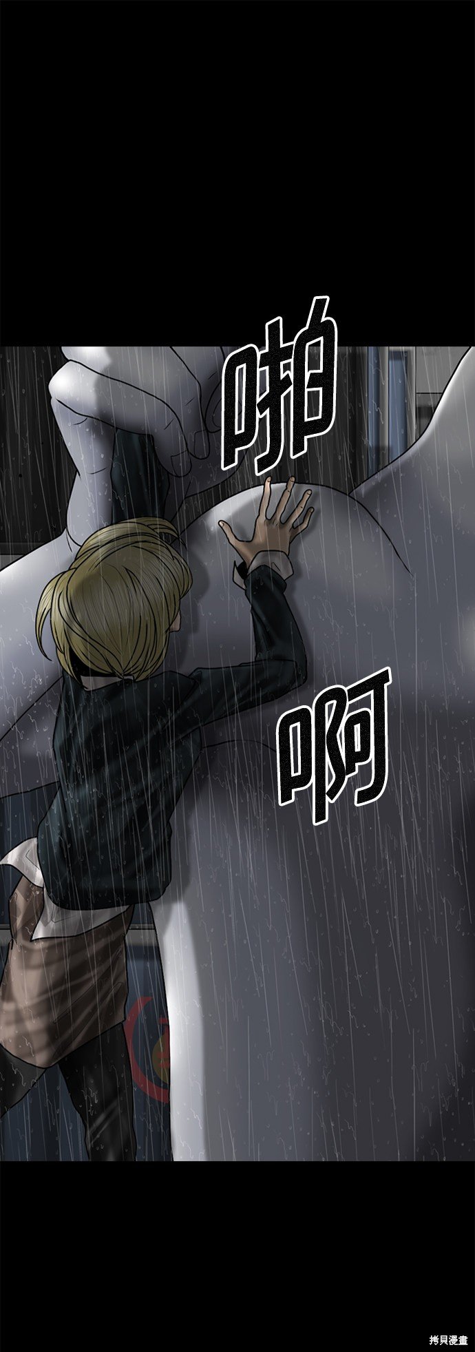 第79话