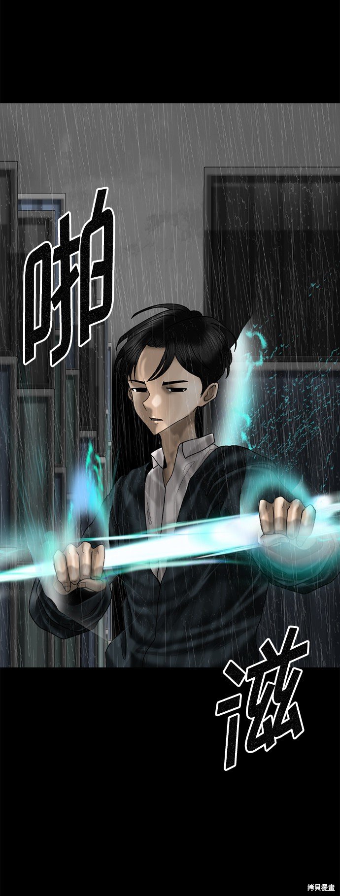第79话