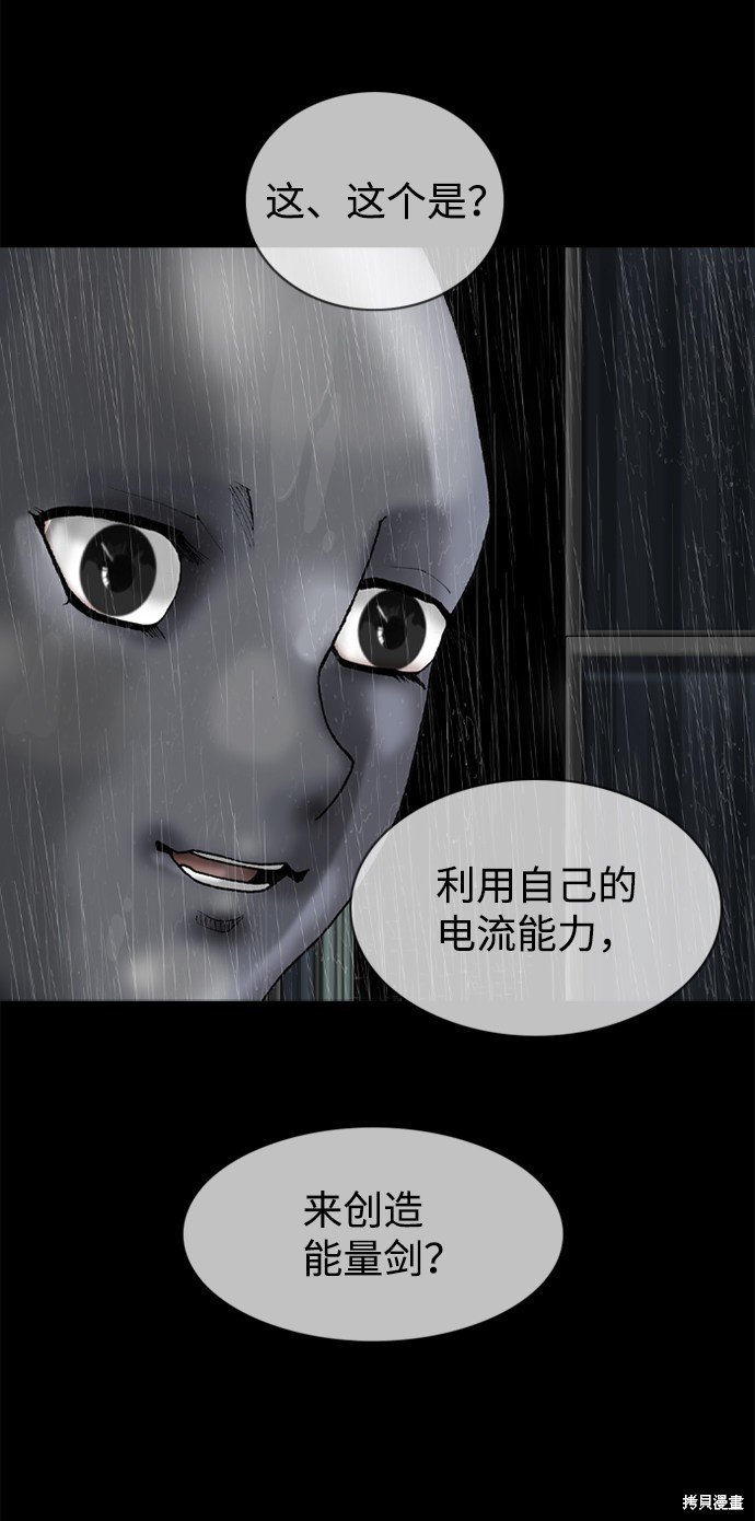 第79话