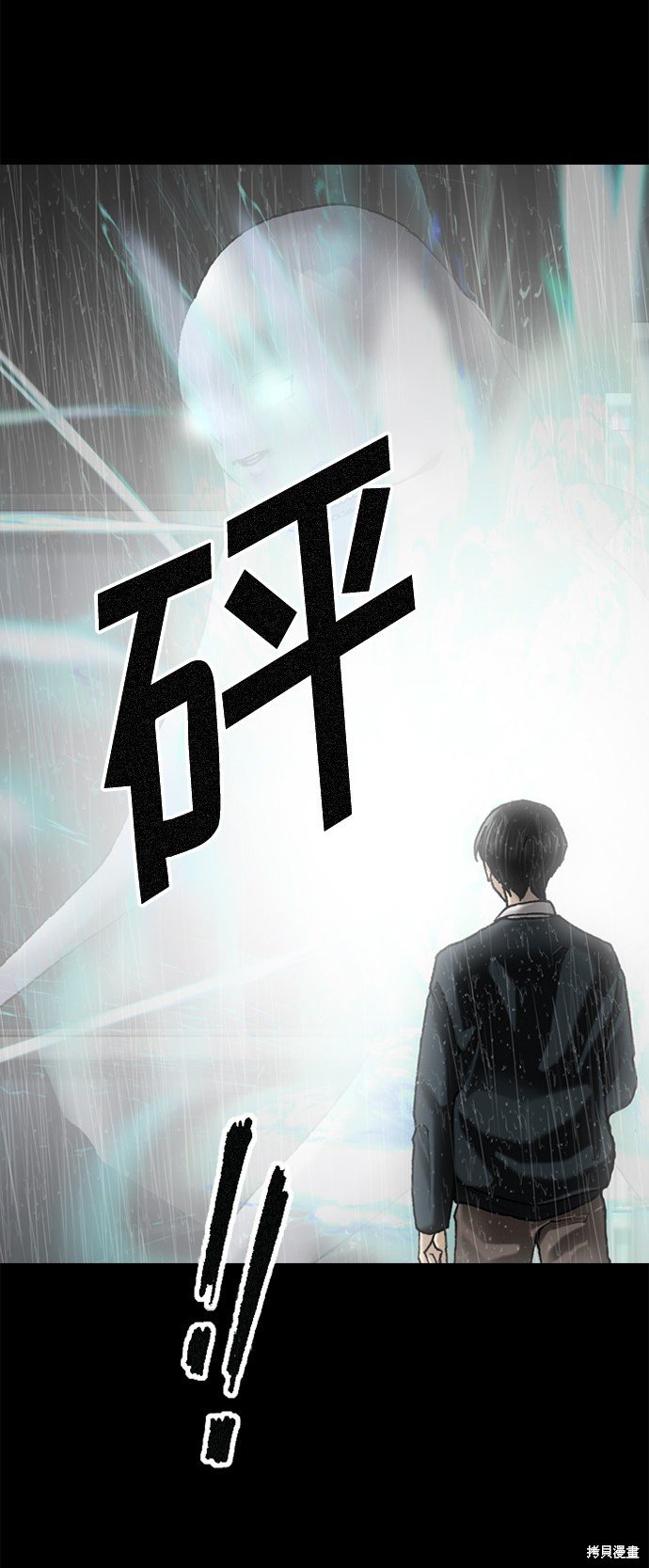 第79话