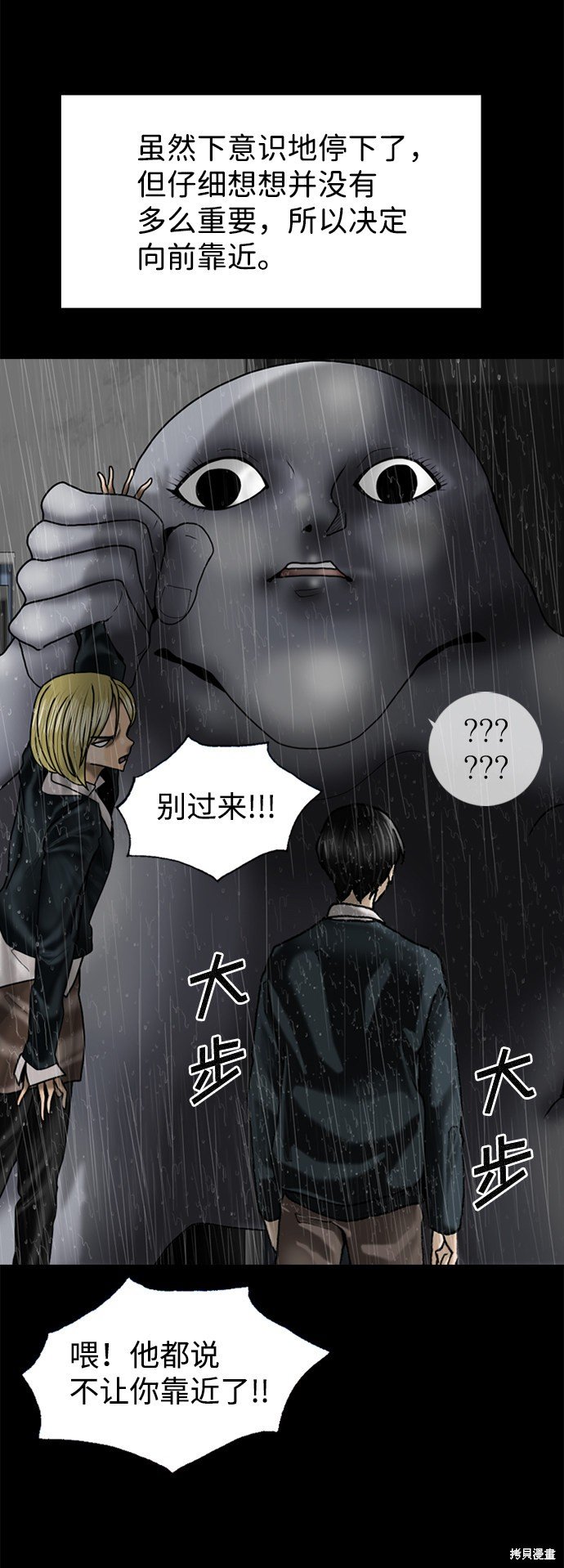 第79话