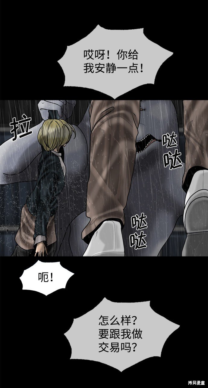 第79话