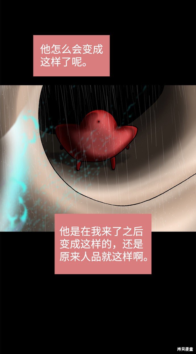 第80话