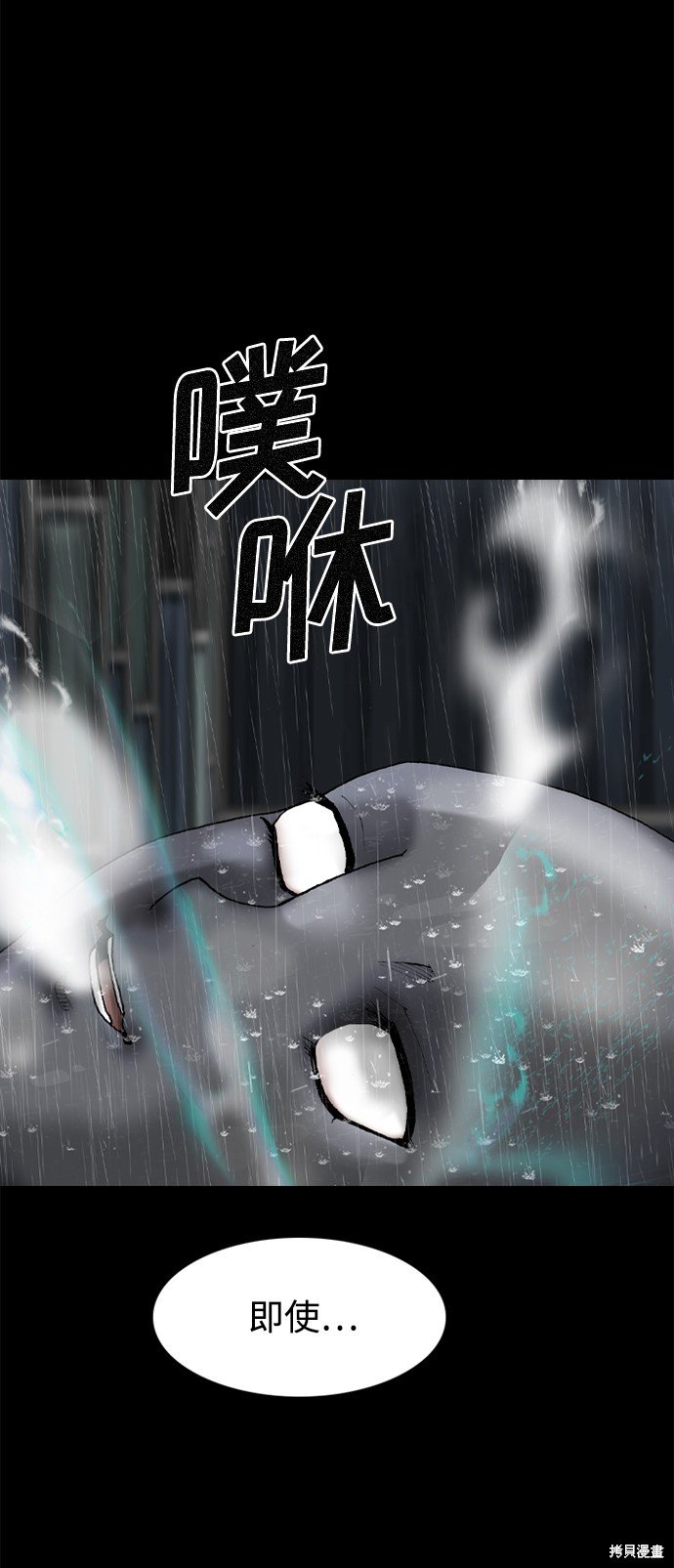 第80话