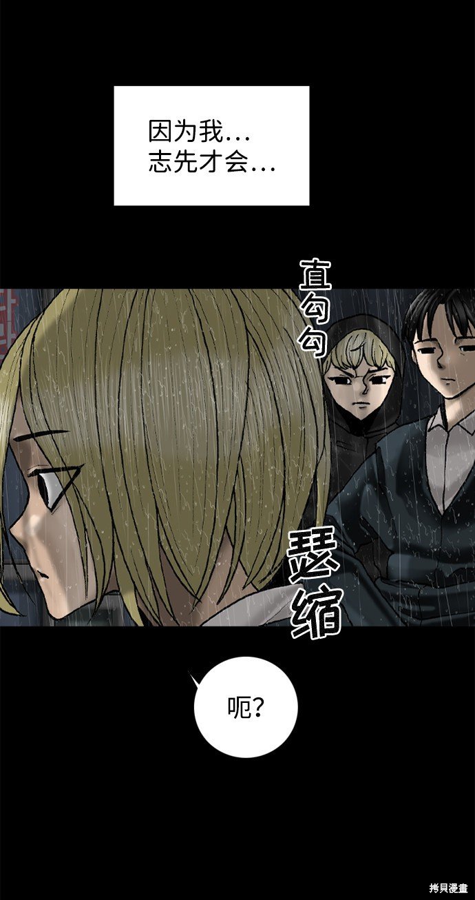 第80话