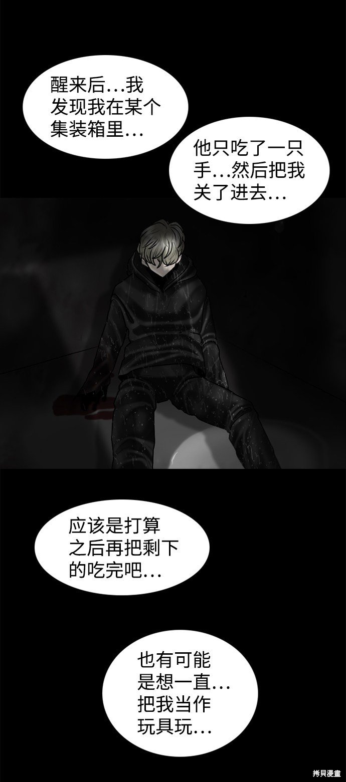 第80话