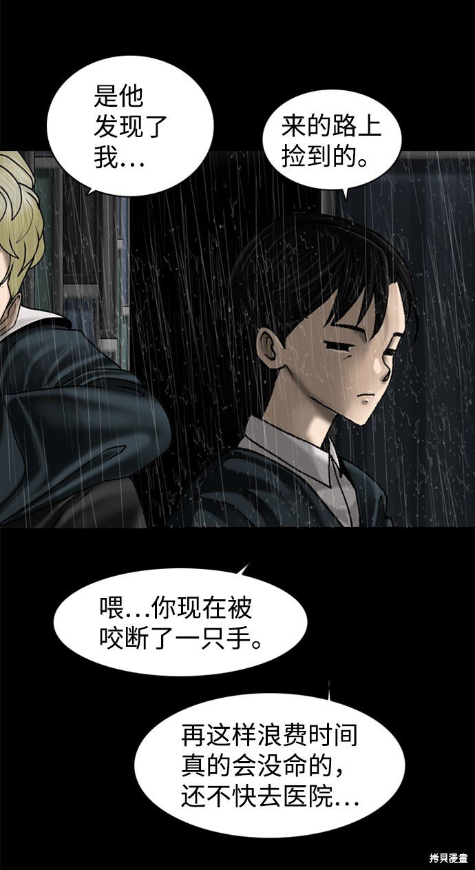 第80话