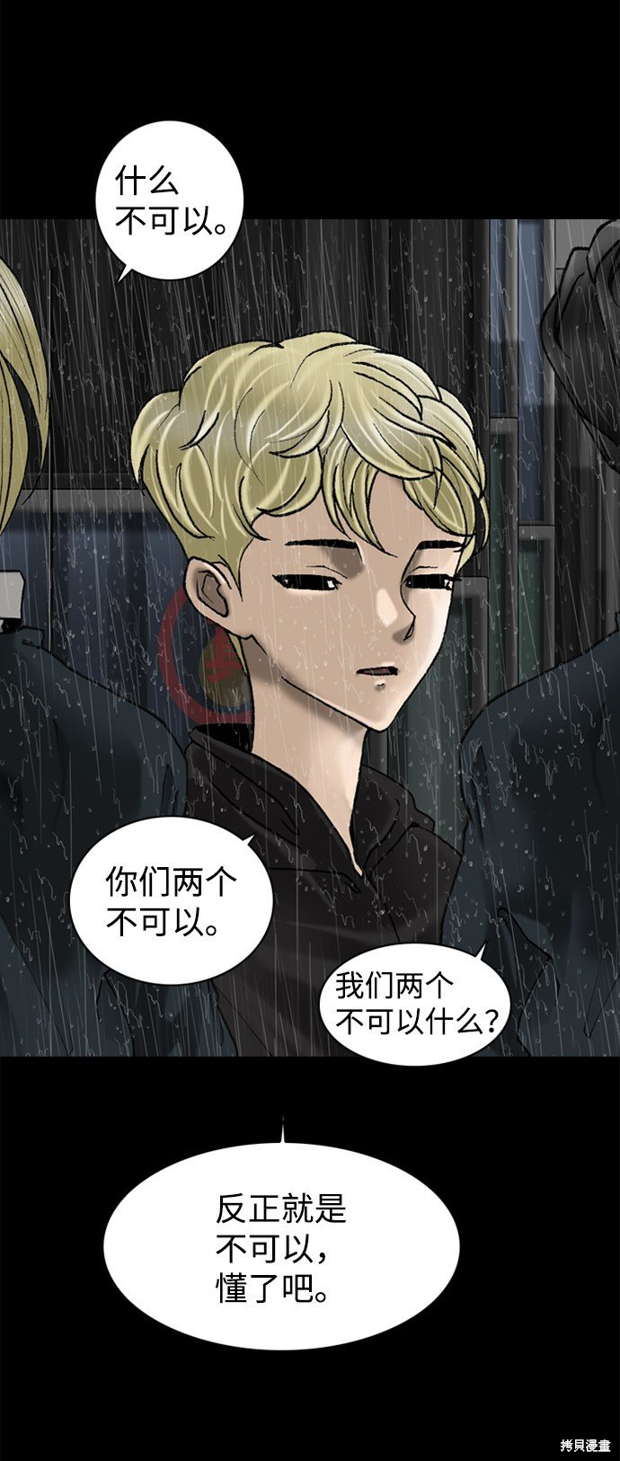 第80话
