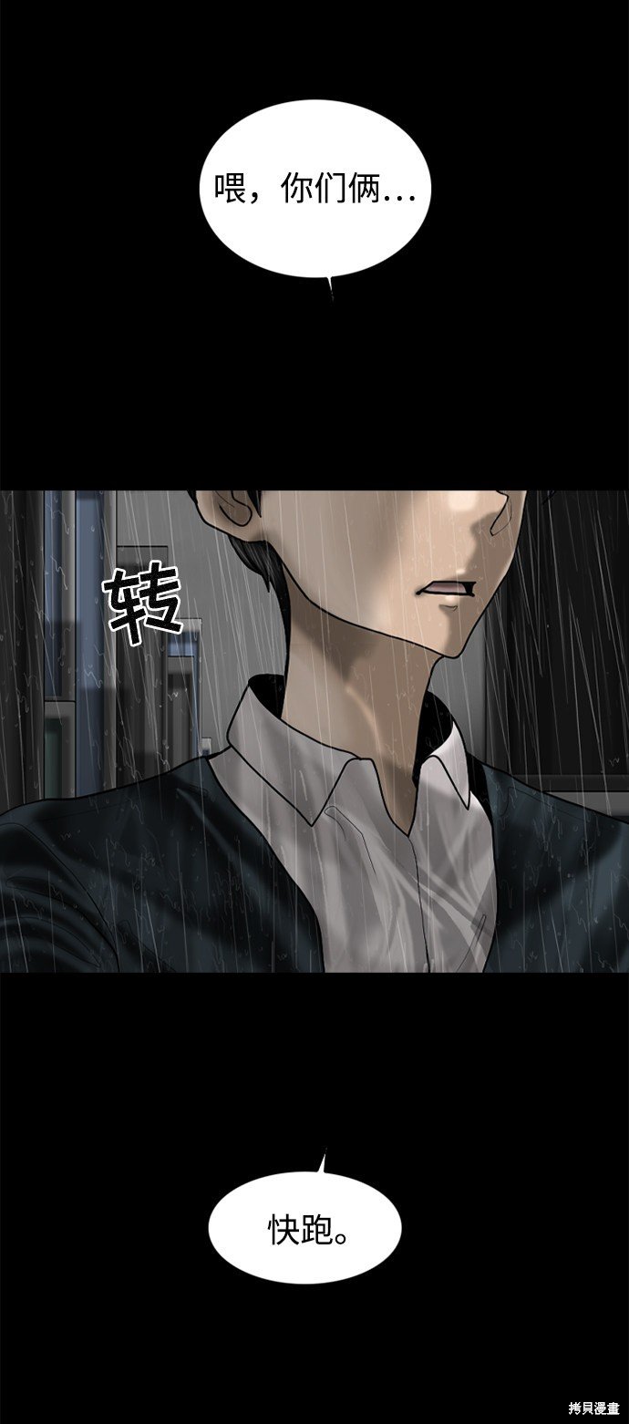 第80话
