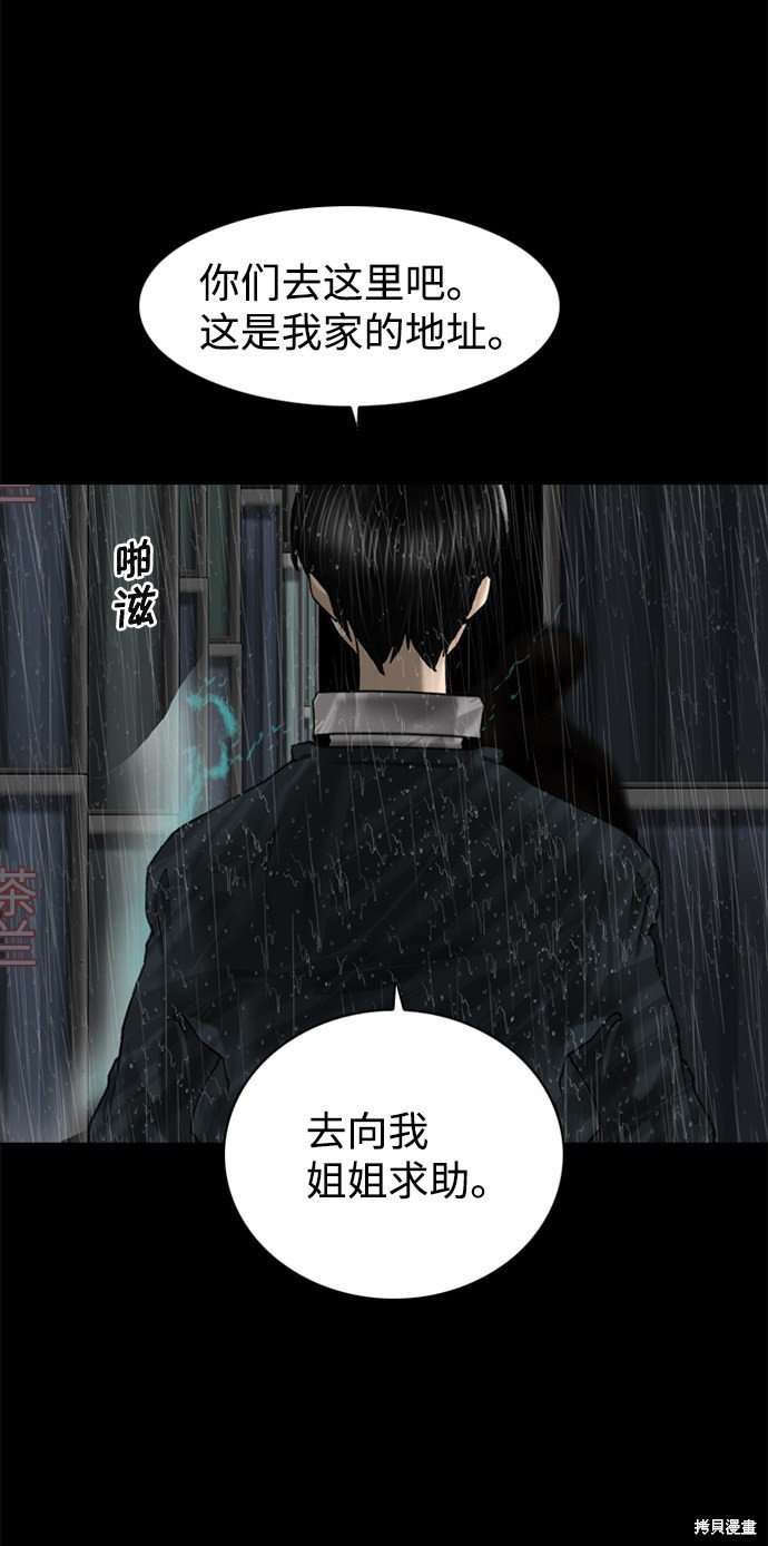 第80话