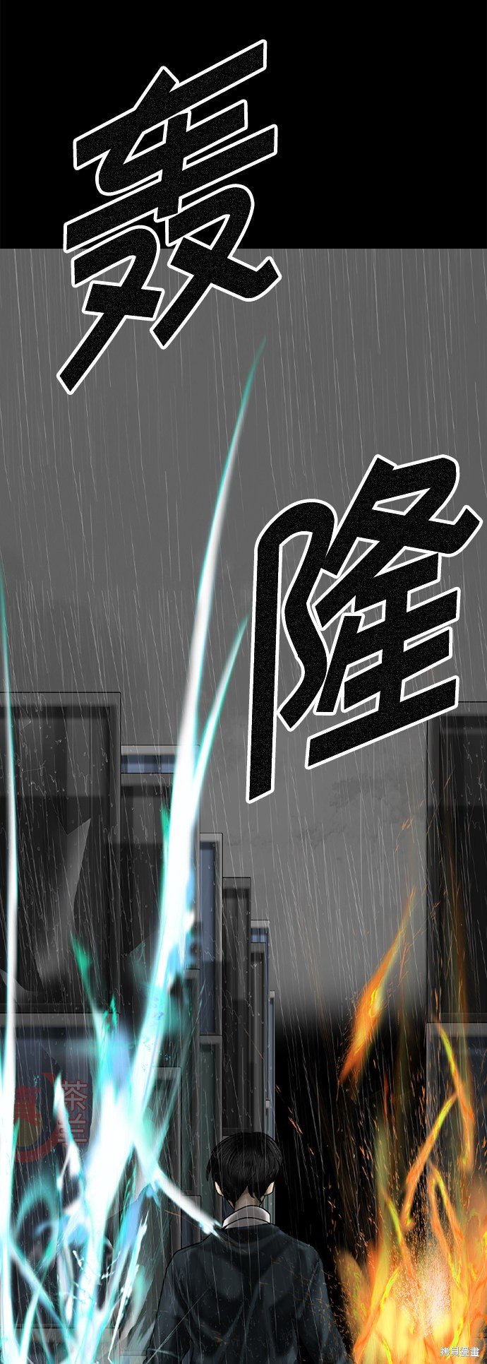 第80话