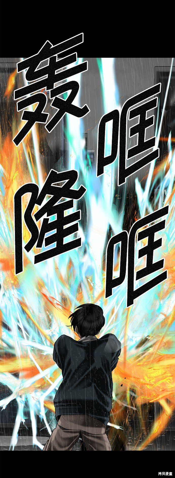 第81话