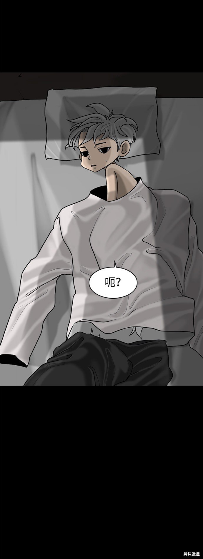 第81话