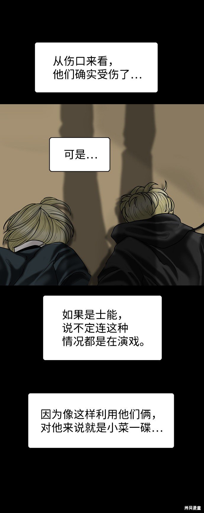 第82话