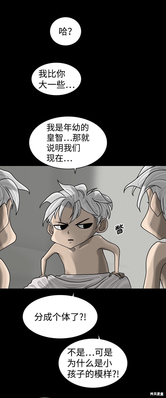 第82话