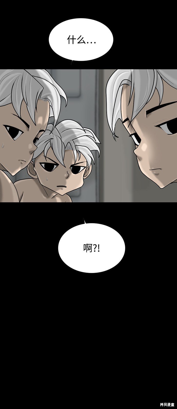 第82话