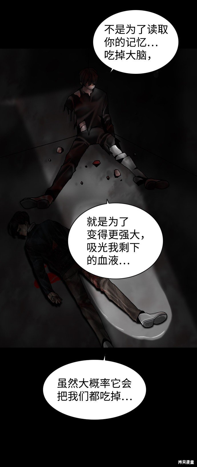 第82话