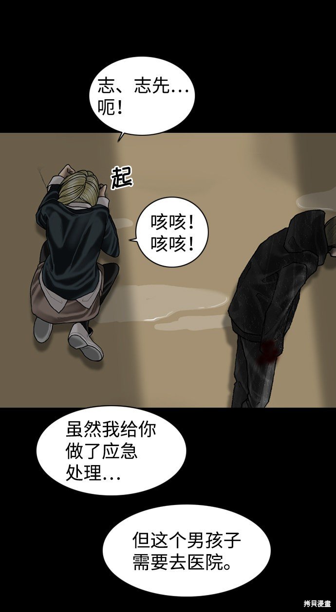 第82话