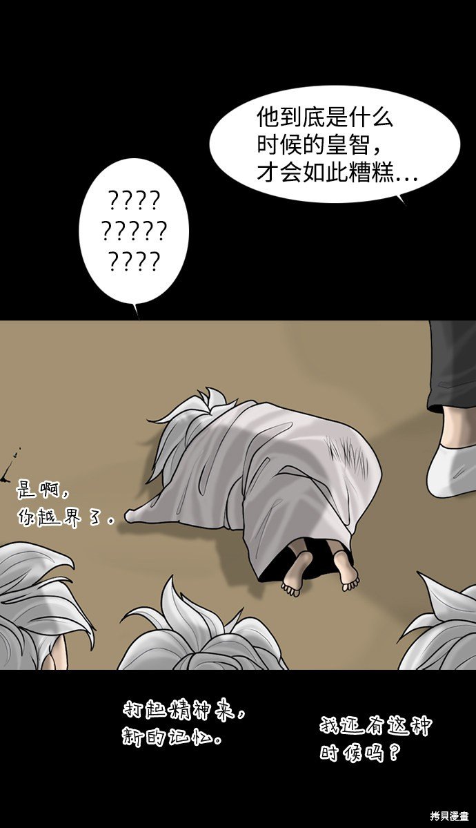 第82话