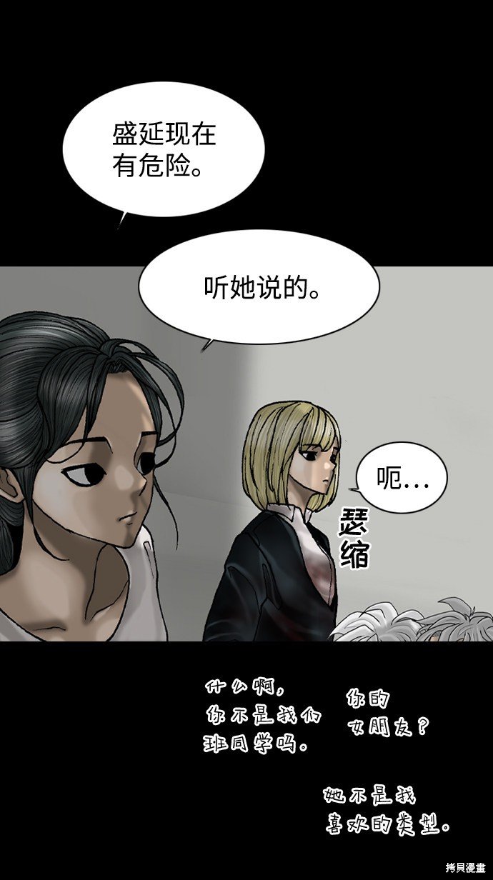 第82话