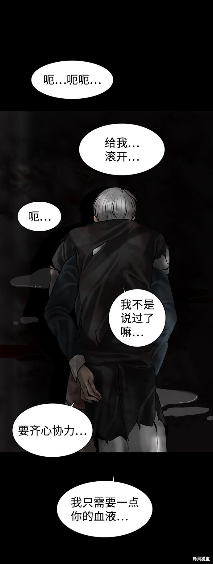 第82话