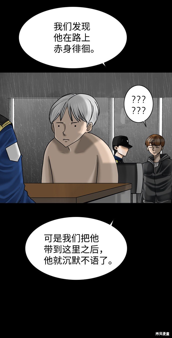 第82话