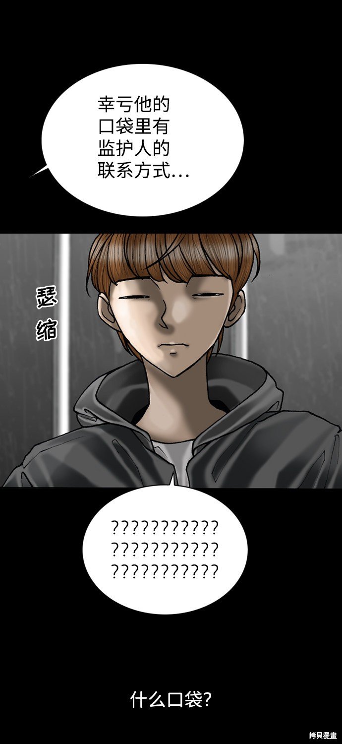 第82话