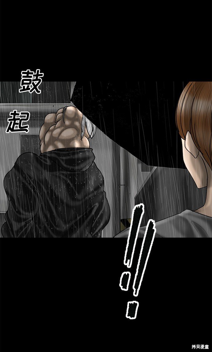 第83话