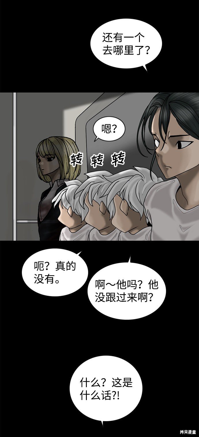 第83话