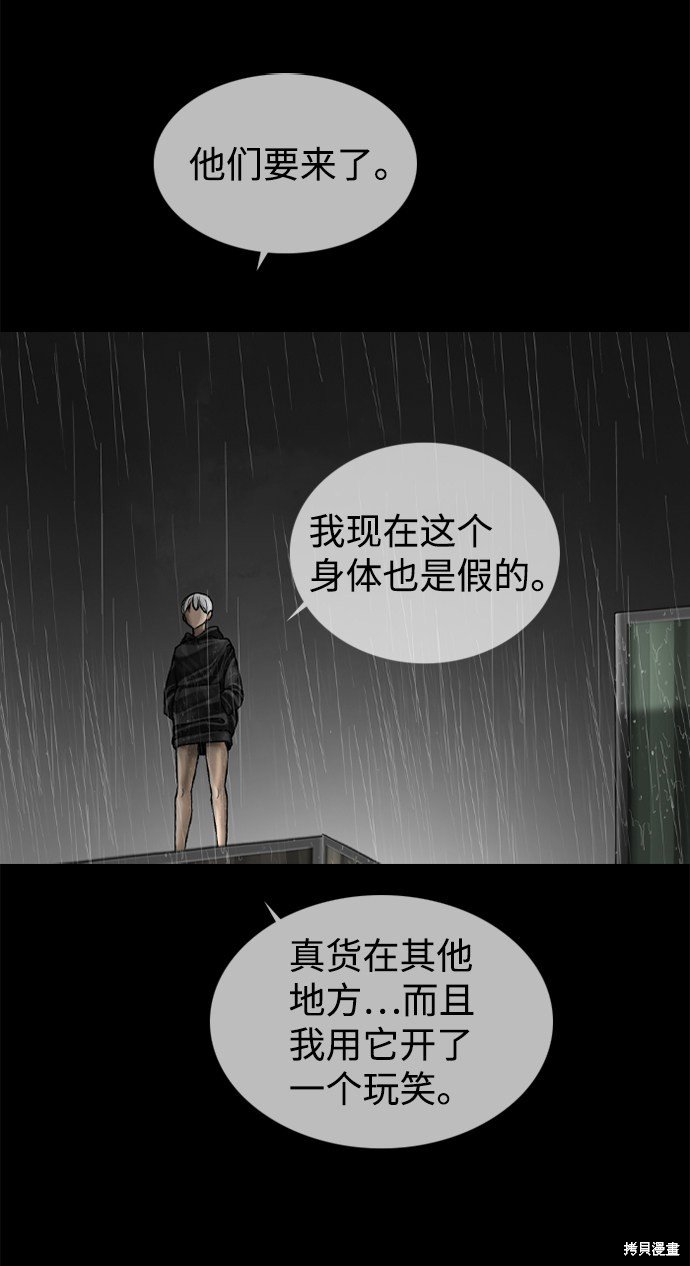 第83话